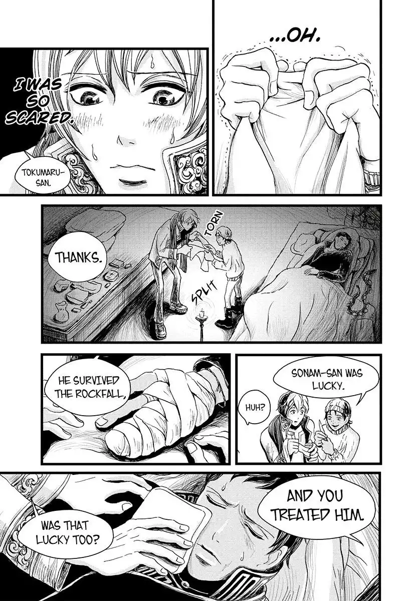 Ruten no Teruma Chapter 7 21
